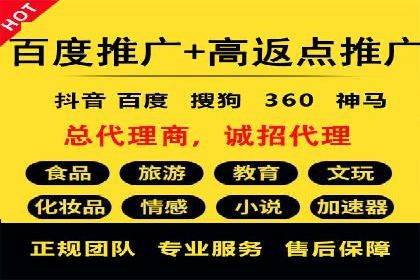 充值高返点背后的秘密：真实用户案例分享